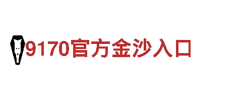 海德体育直播-高效能源发电企业
